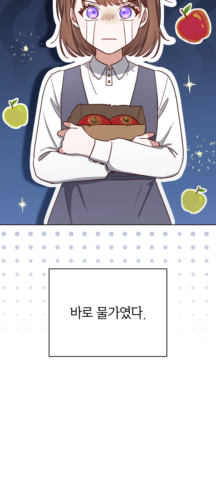 65 페이지