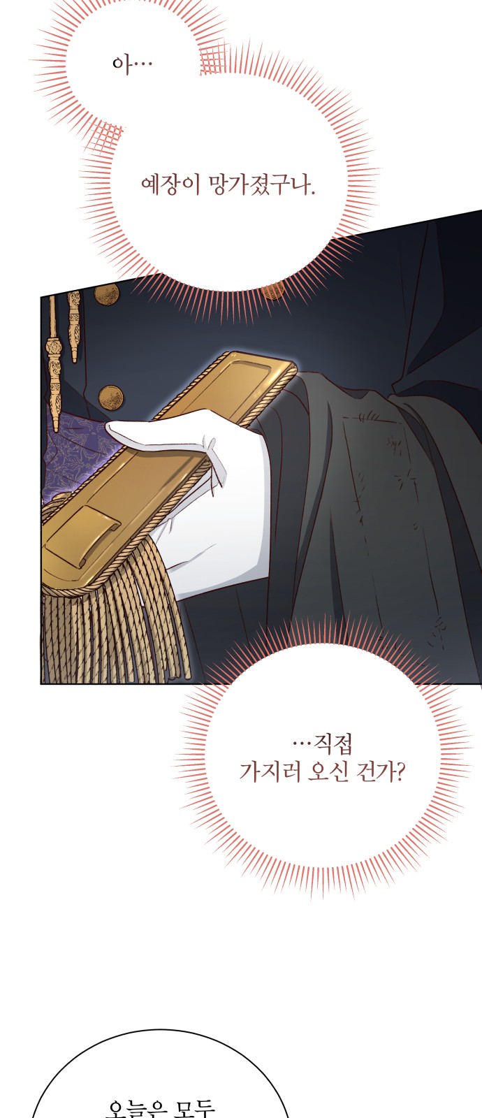60 페이지