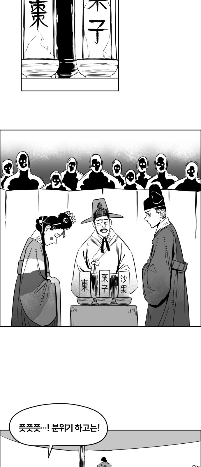 19 페이지