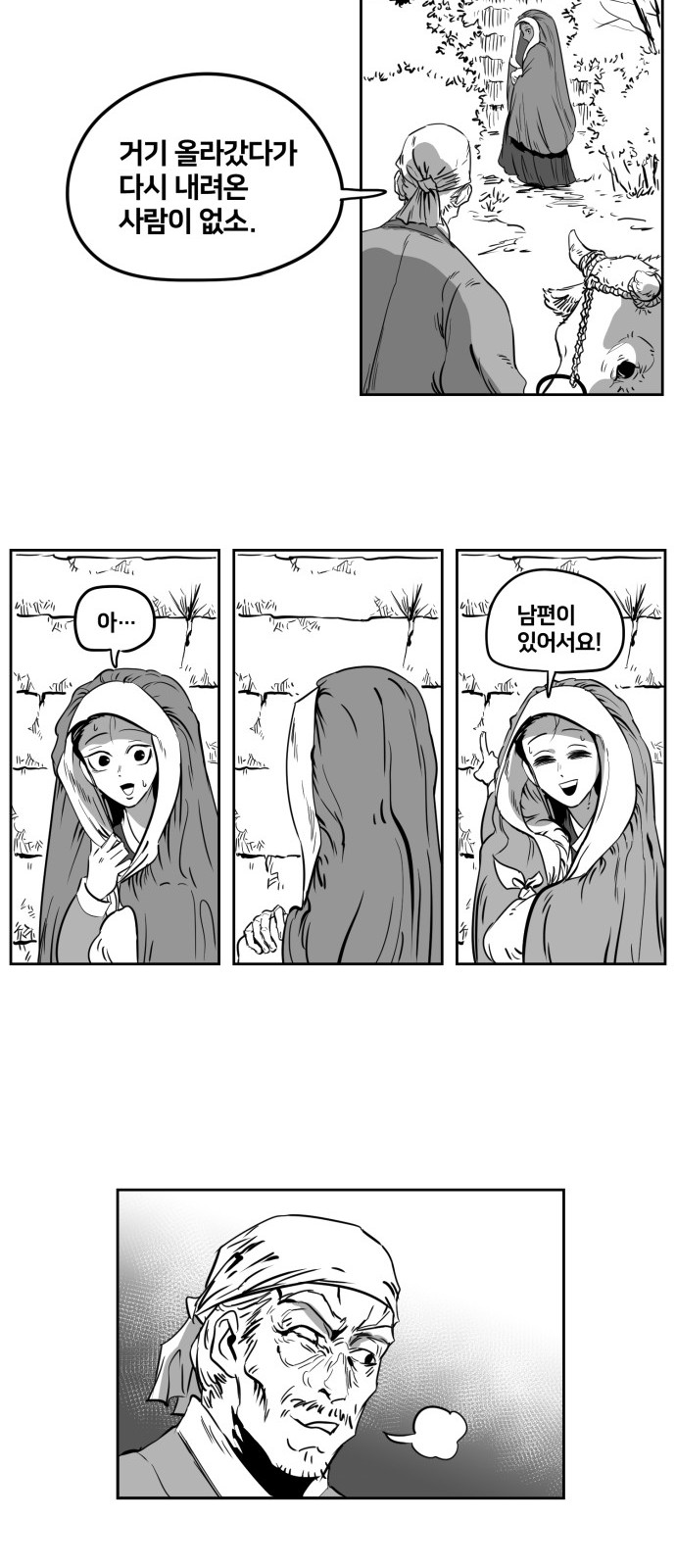 31 페이지
