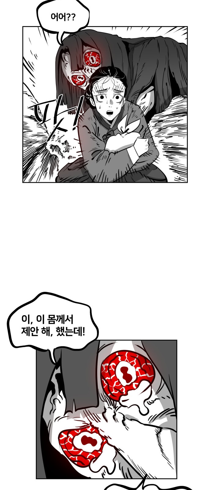 46 페이지
