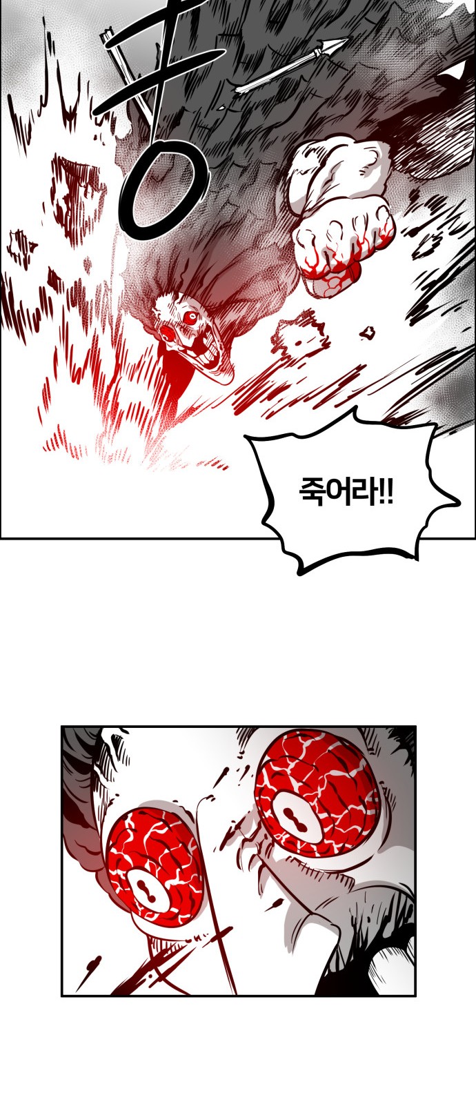 66 페이지