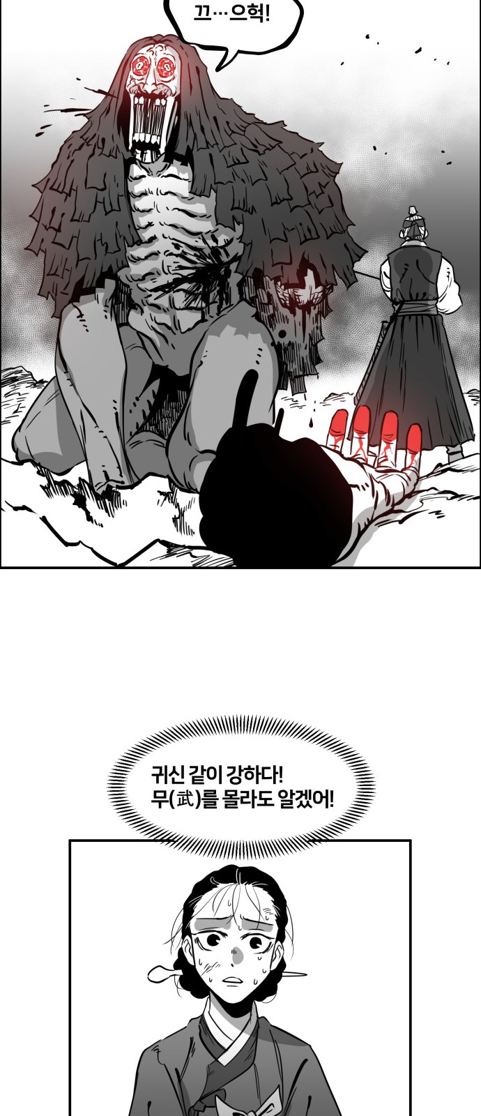 68 페이지