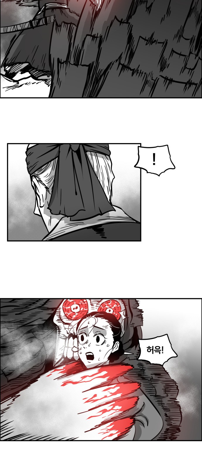 71 페이지