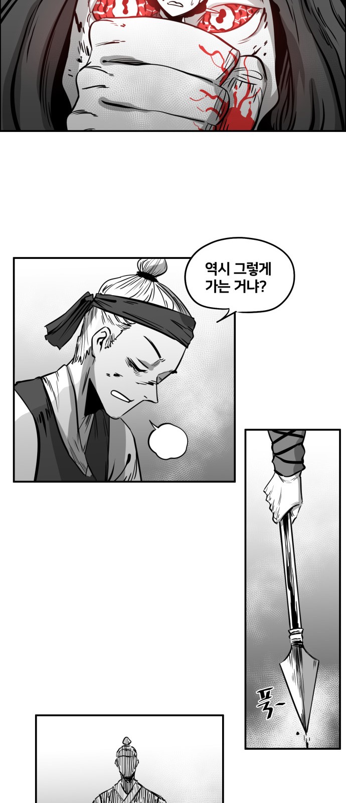 73 페이지