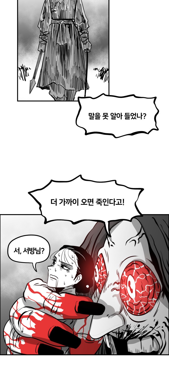 74 페이지
