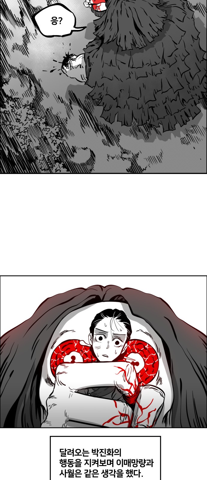 76 페이지