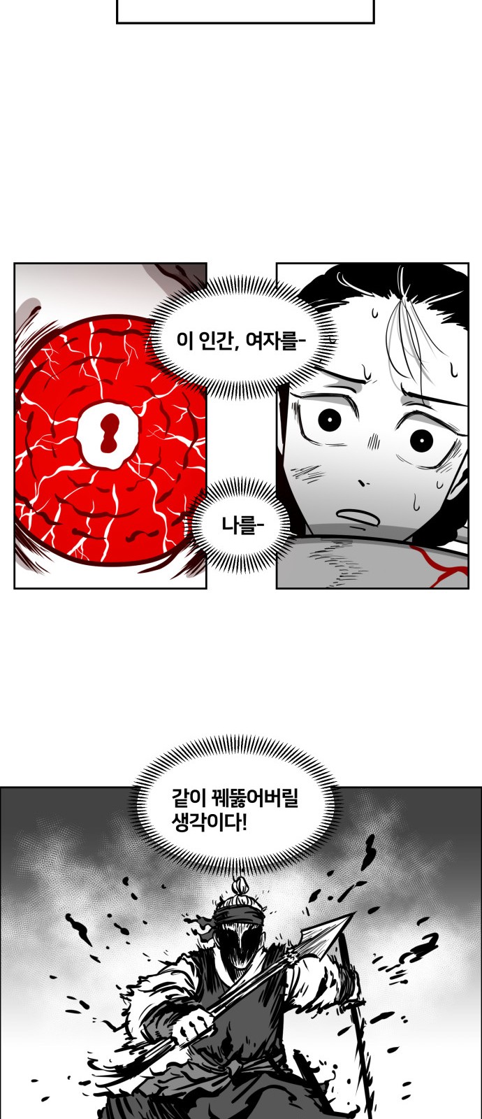77 페이지