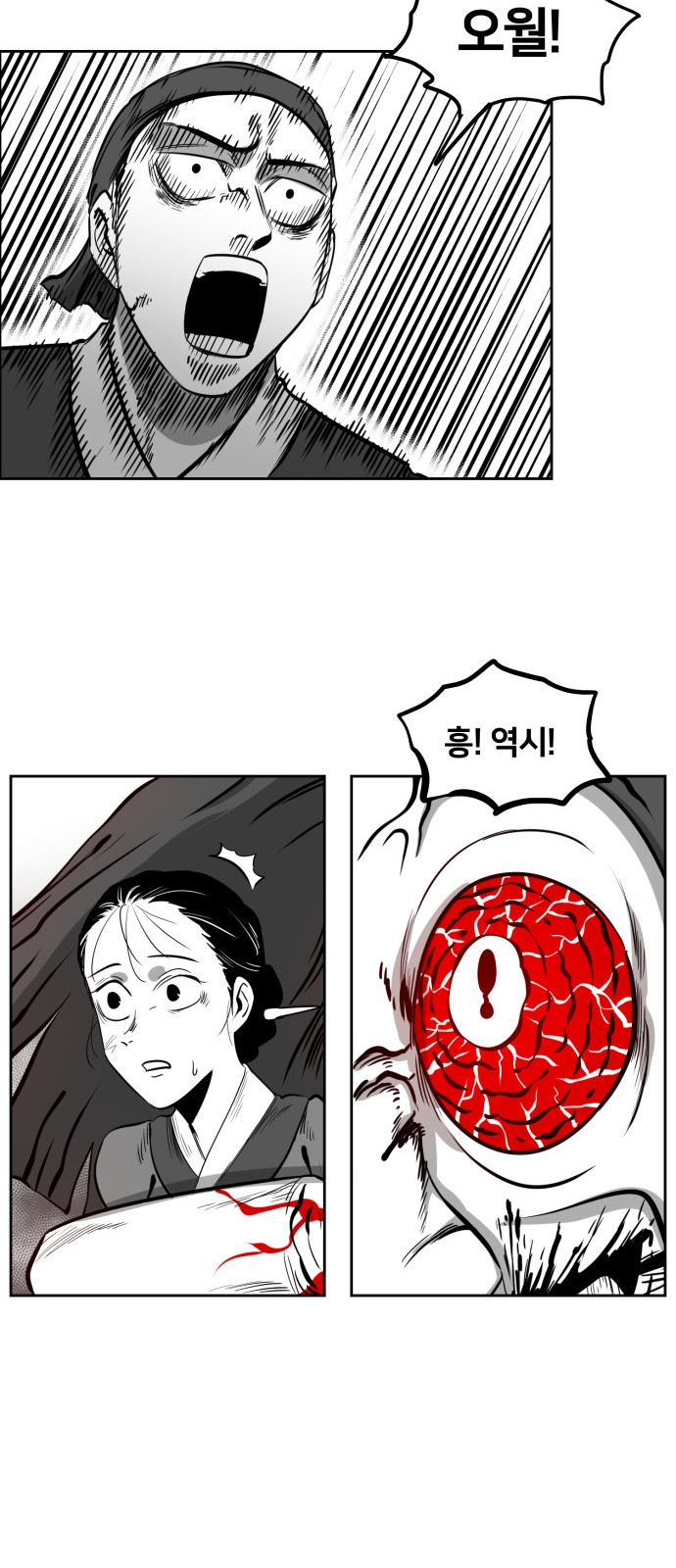 79 페이지
