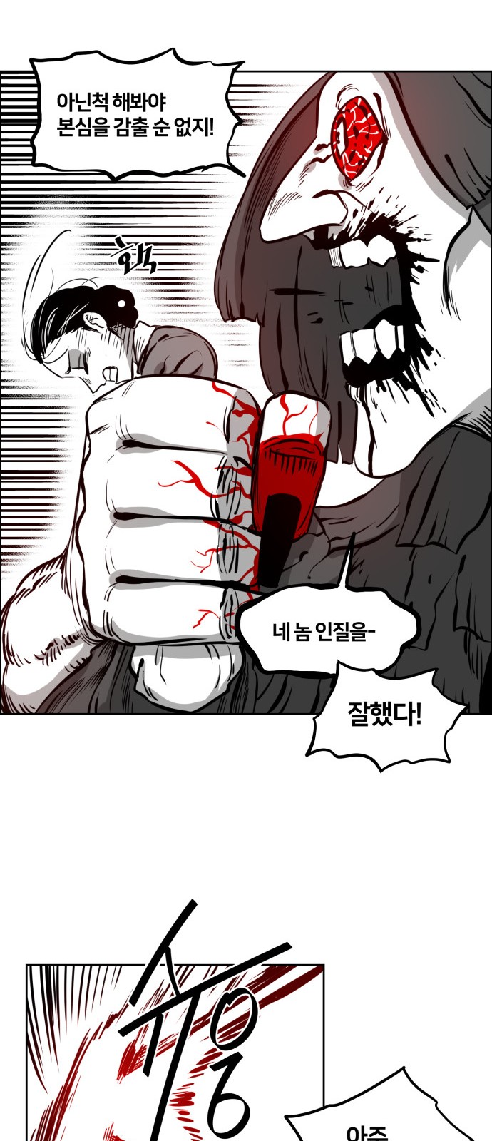 80 페이지