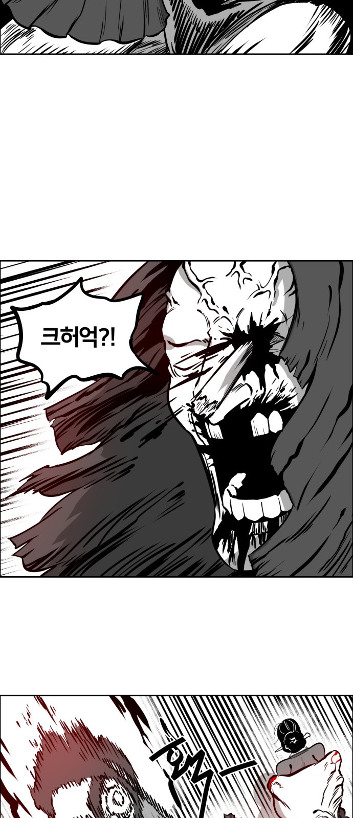 82 페이지