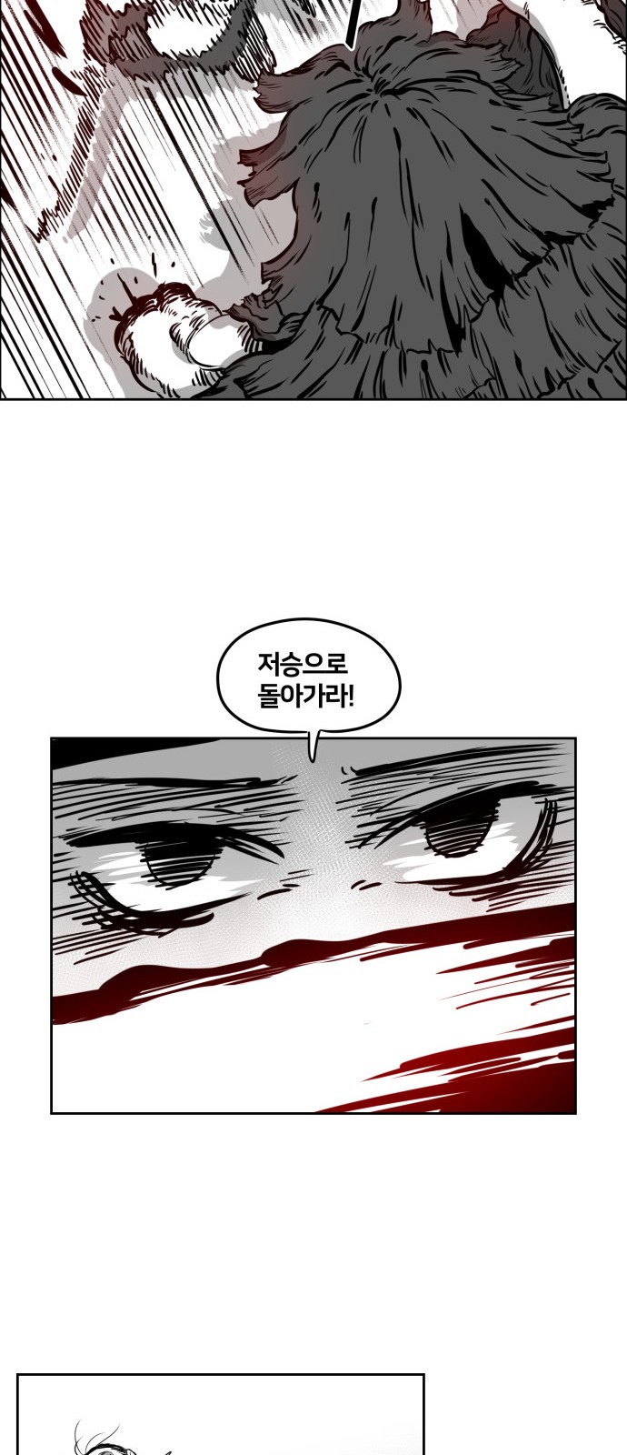 83 페이지