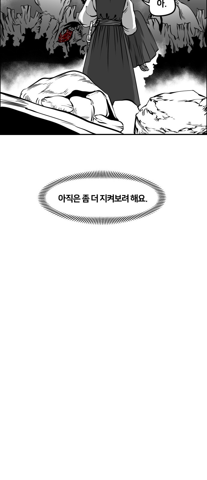 89 페이지