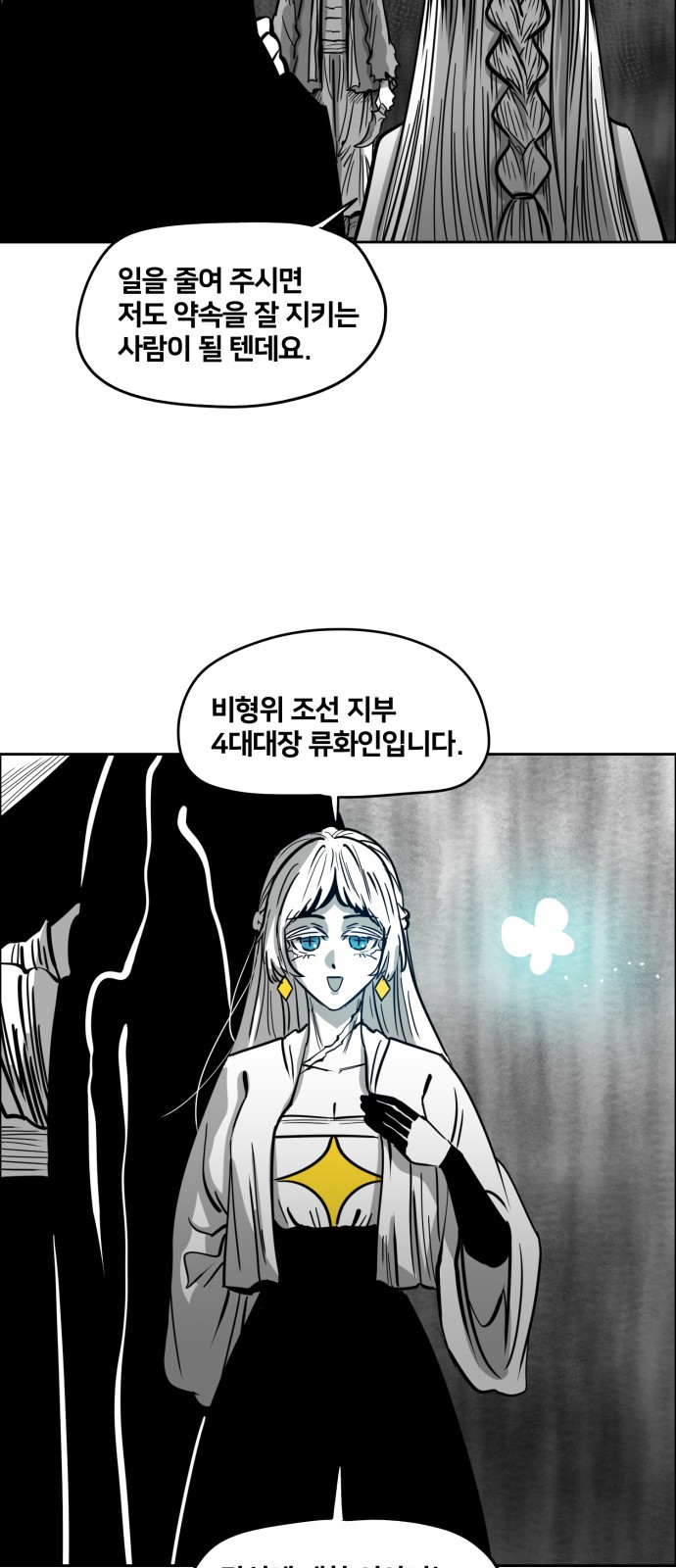 20 페이지