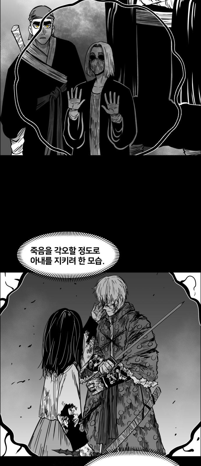 27 페이지