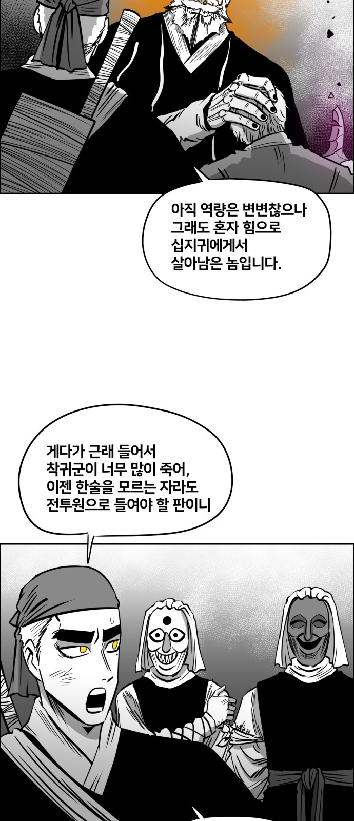 29 페이지
