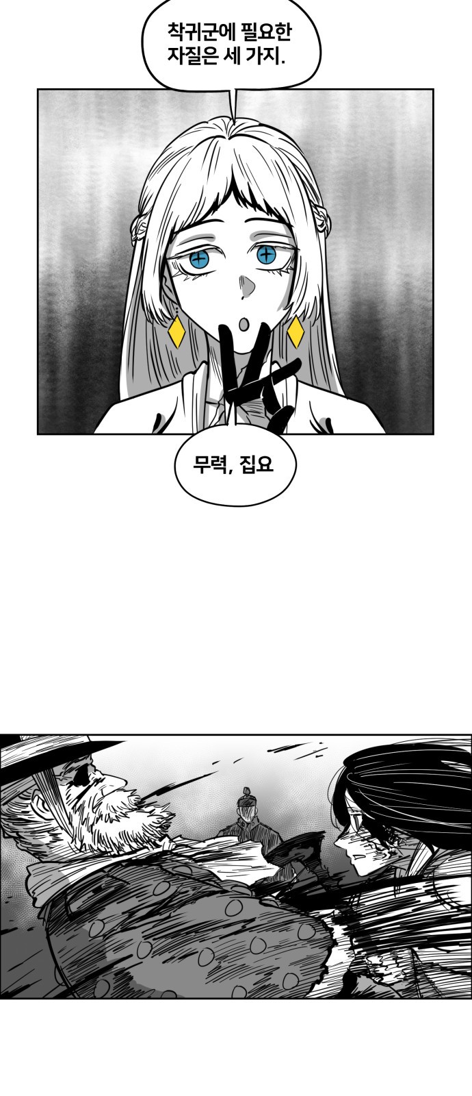 31 페이지