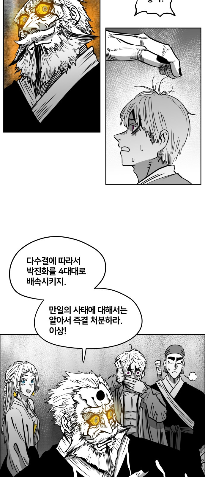 34 페이지