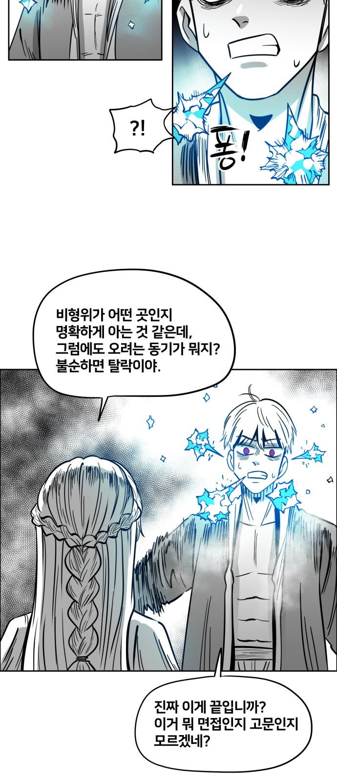 37 페이지