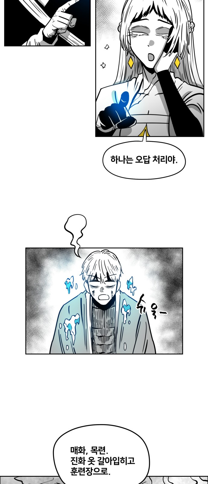 39 페이지