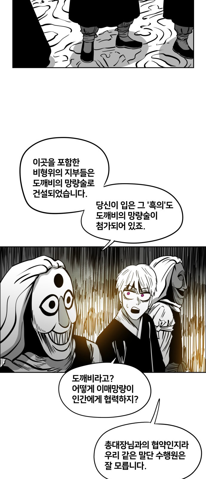 46 페이지