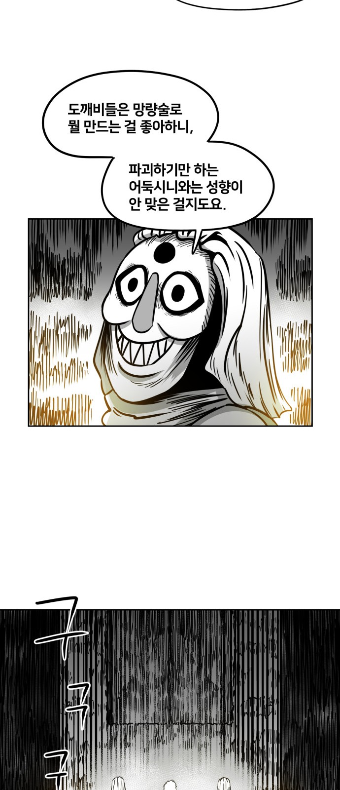 47 페이지