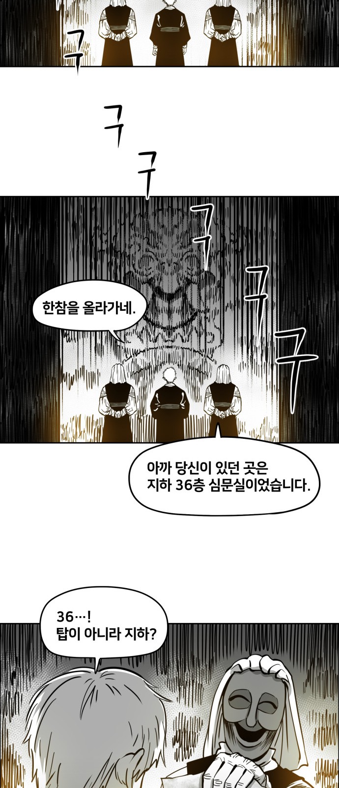 48 페이지