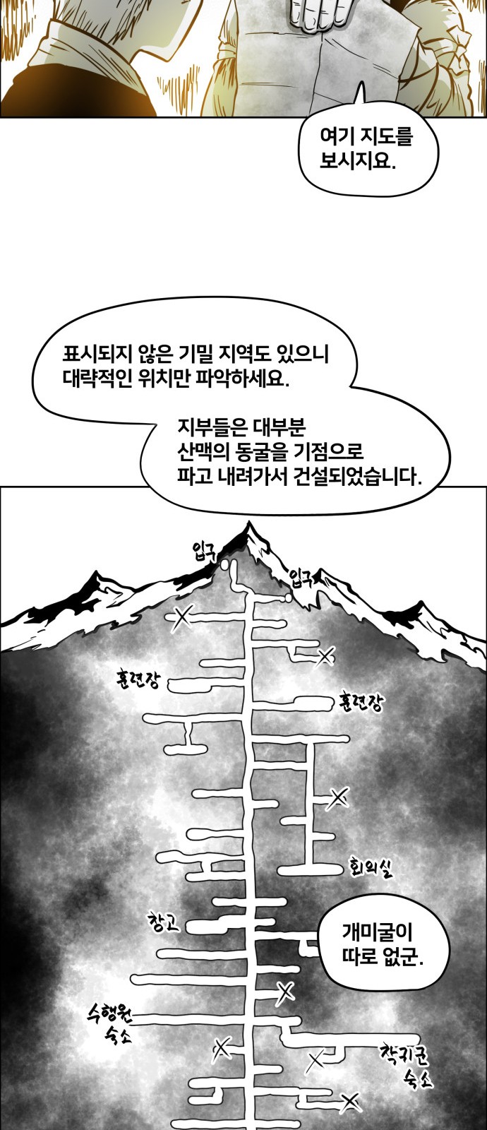 49 페이지
