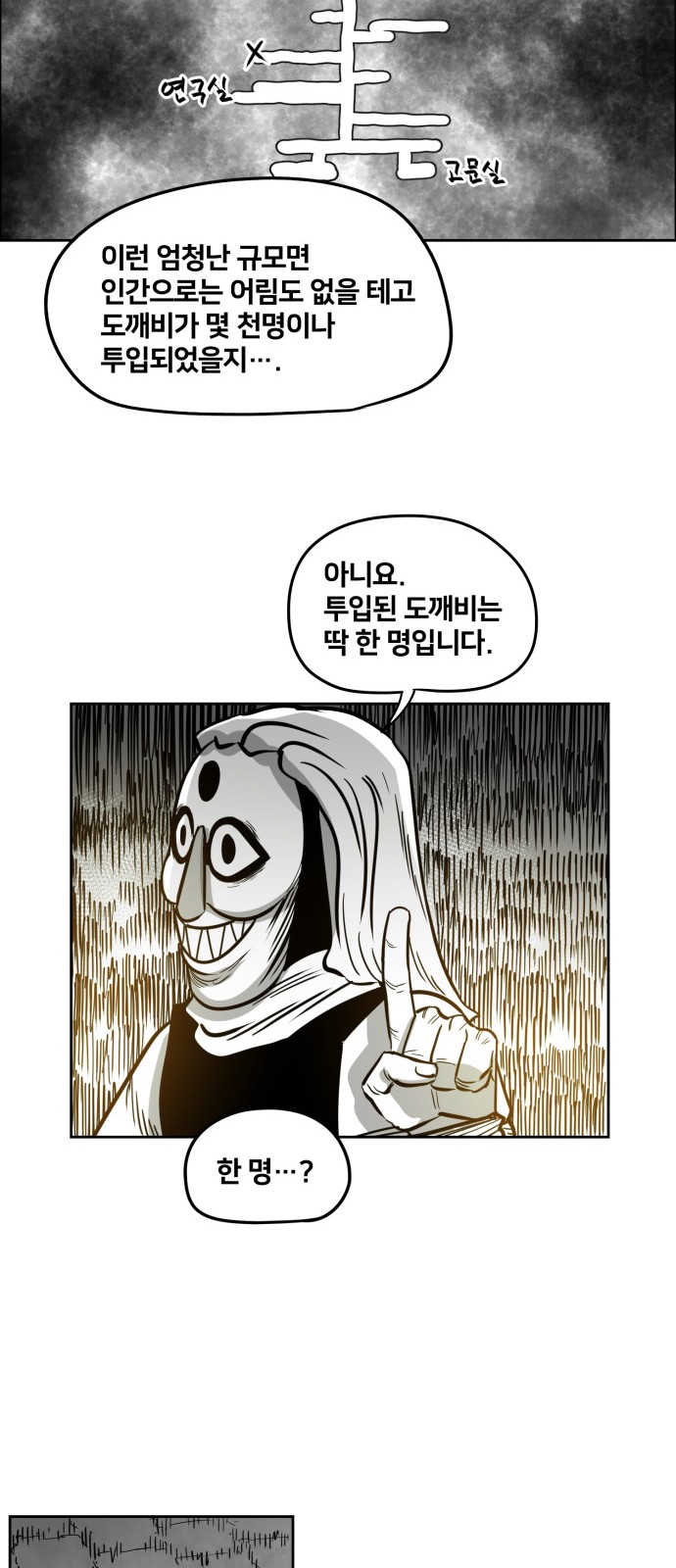 50 페이지