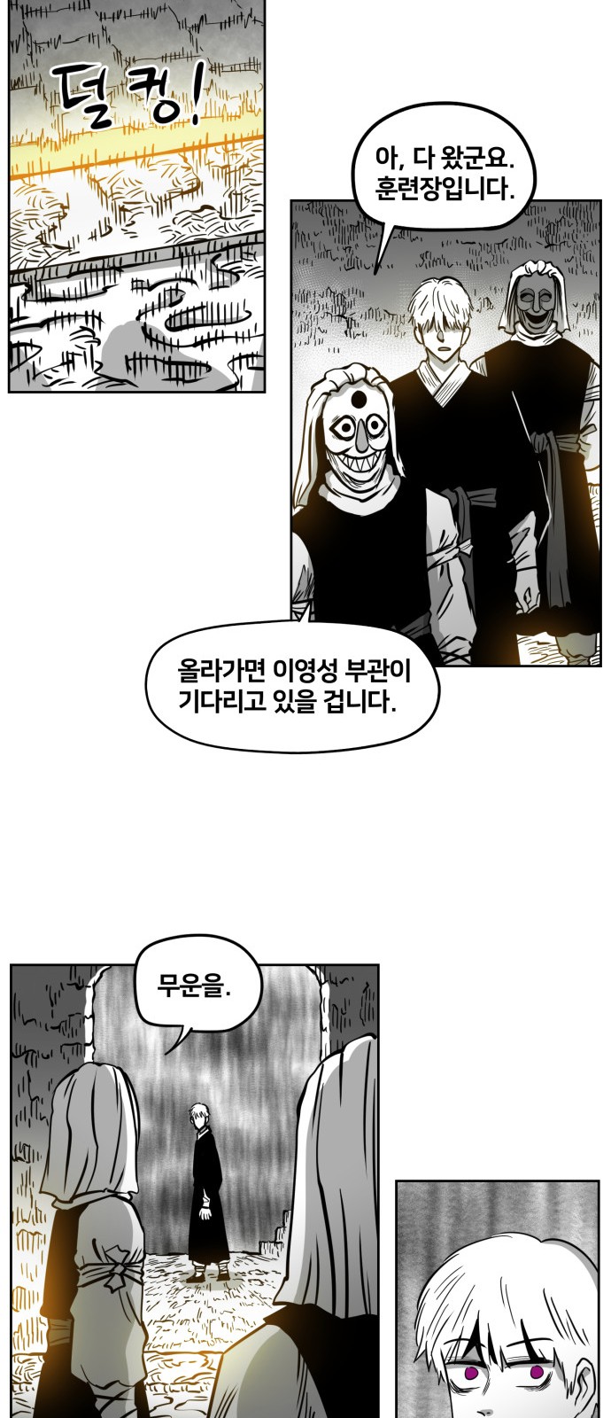 51 페이지