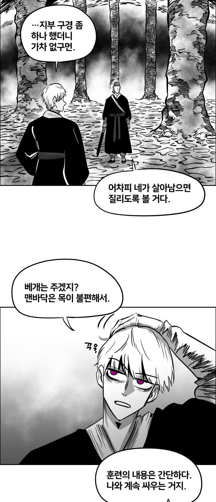 55 페이지