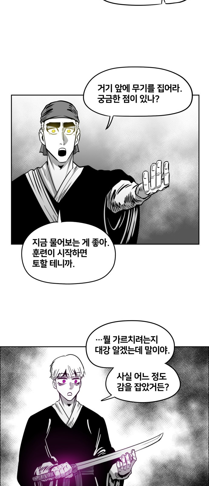 56 페이지