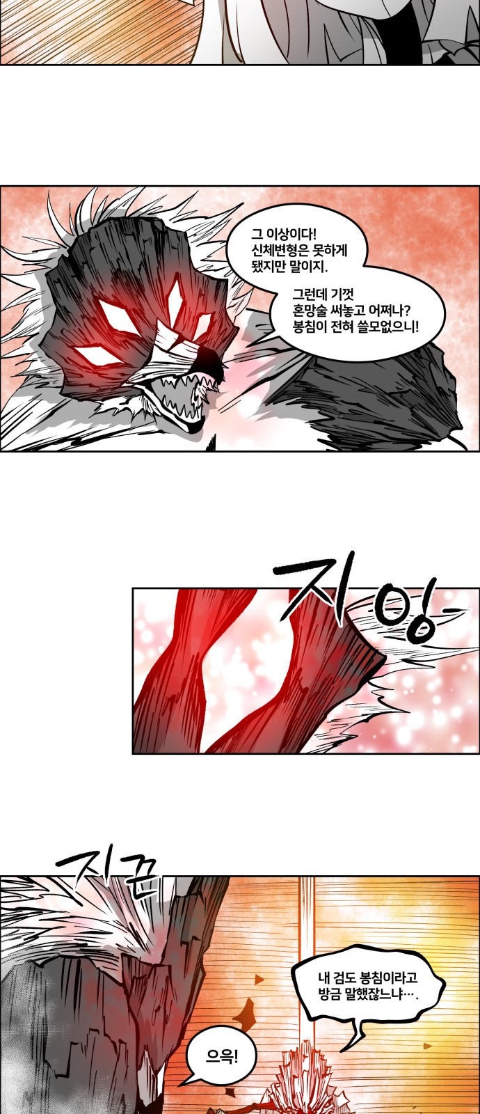 17 페이지