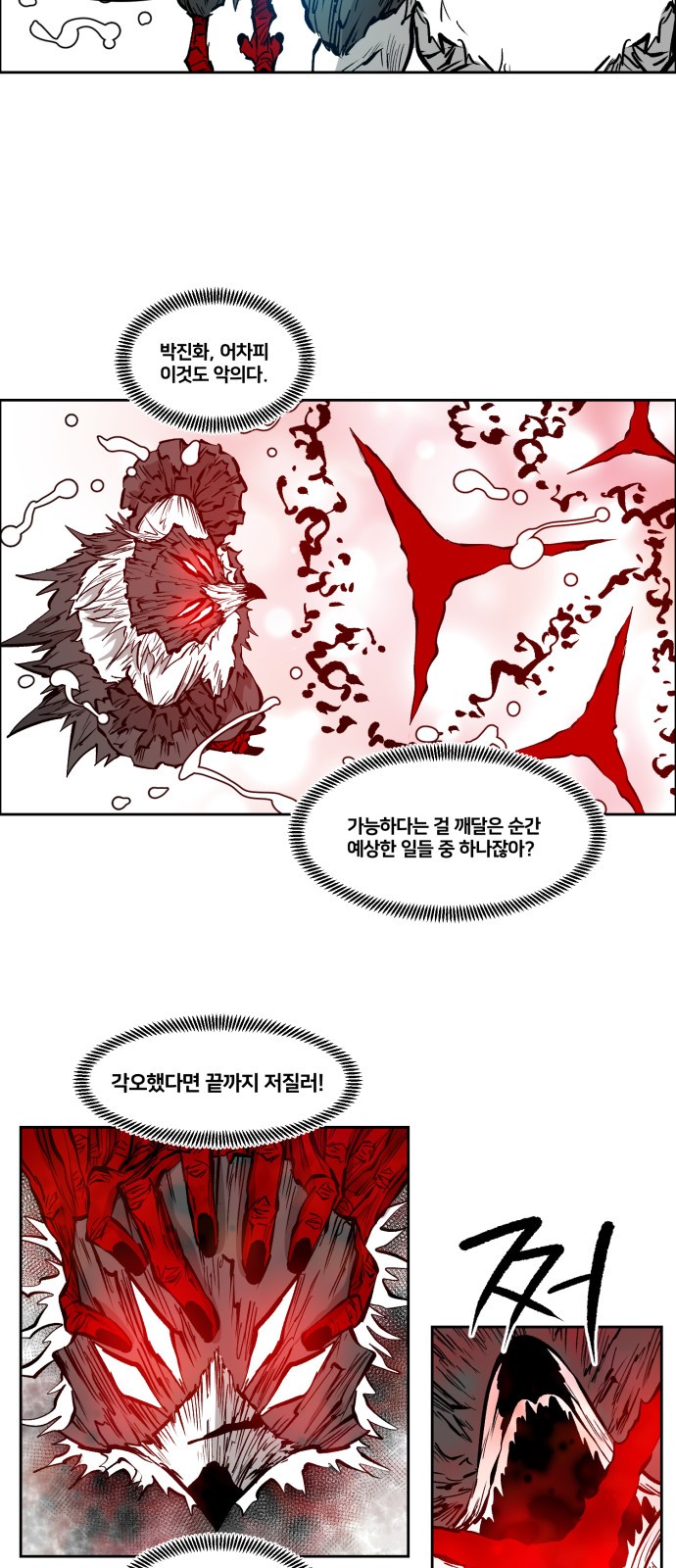 21 페이지
