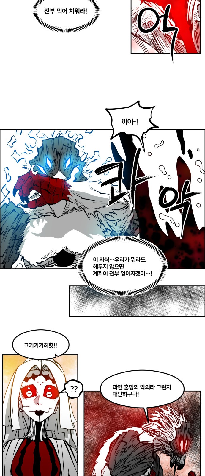 22 페이지