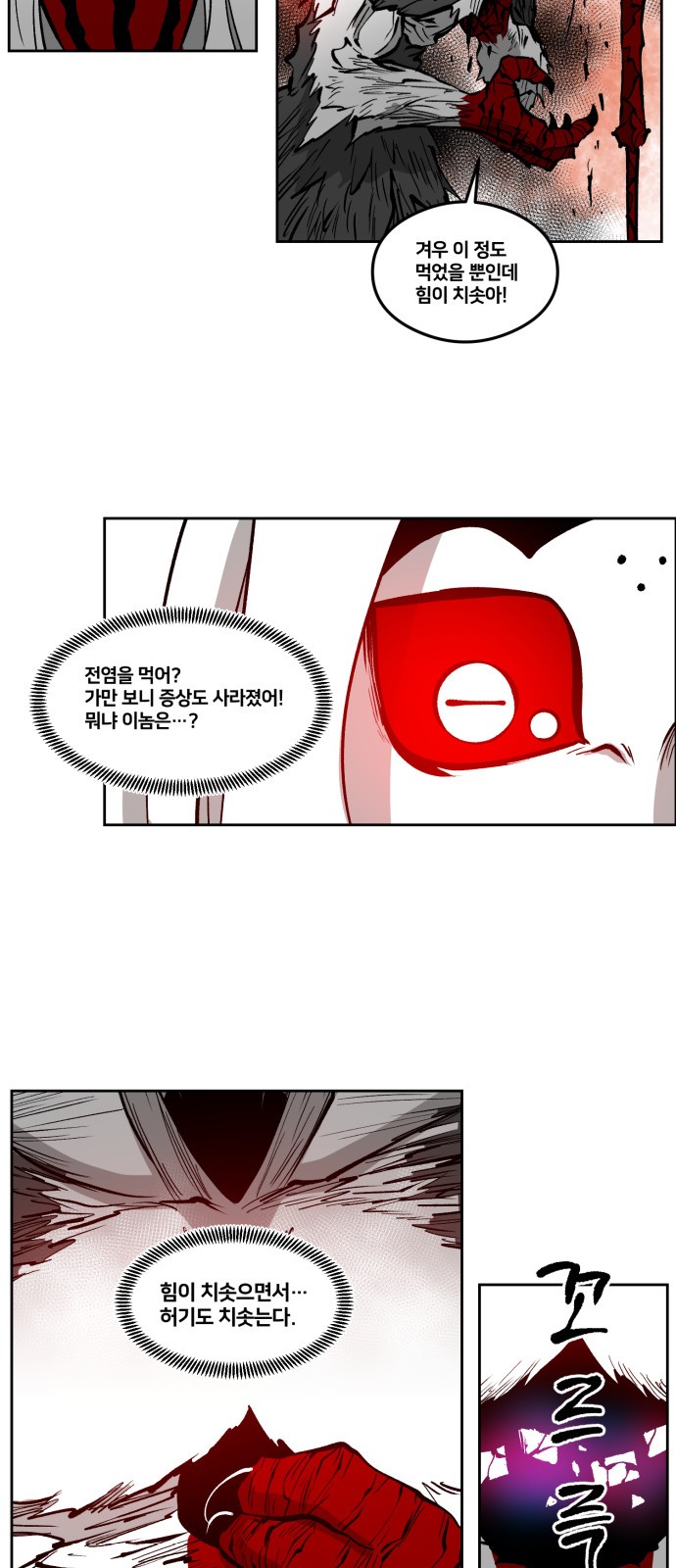 23 페이지