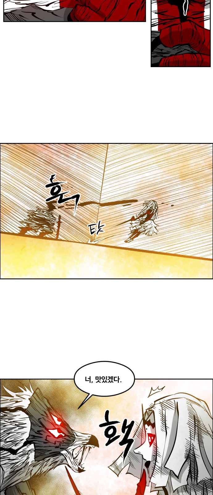 24 페이지