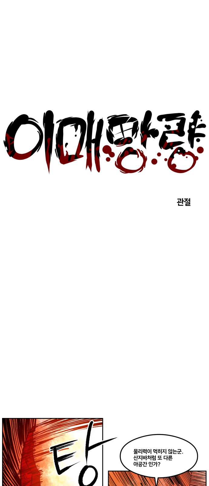 3 페이지
