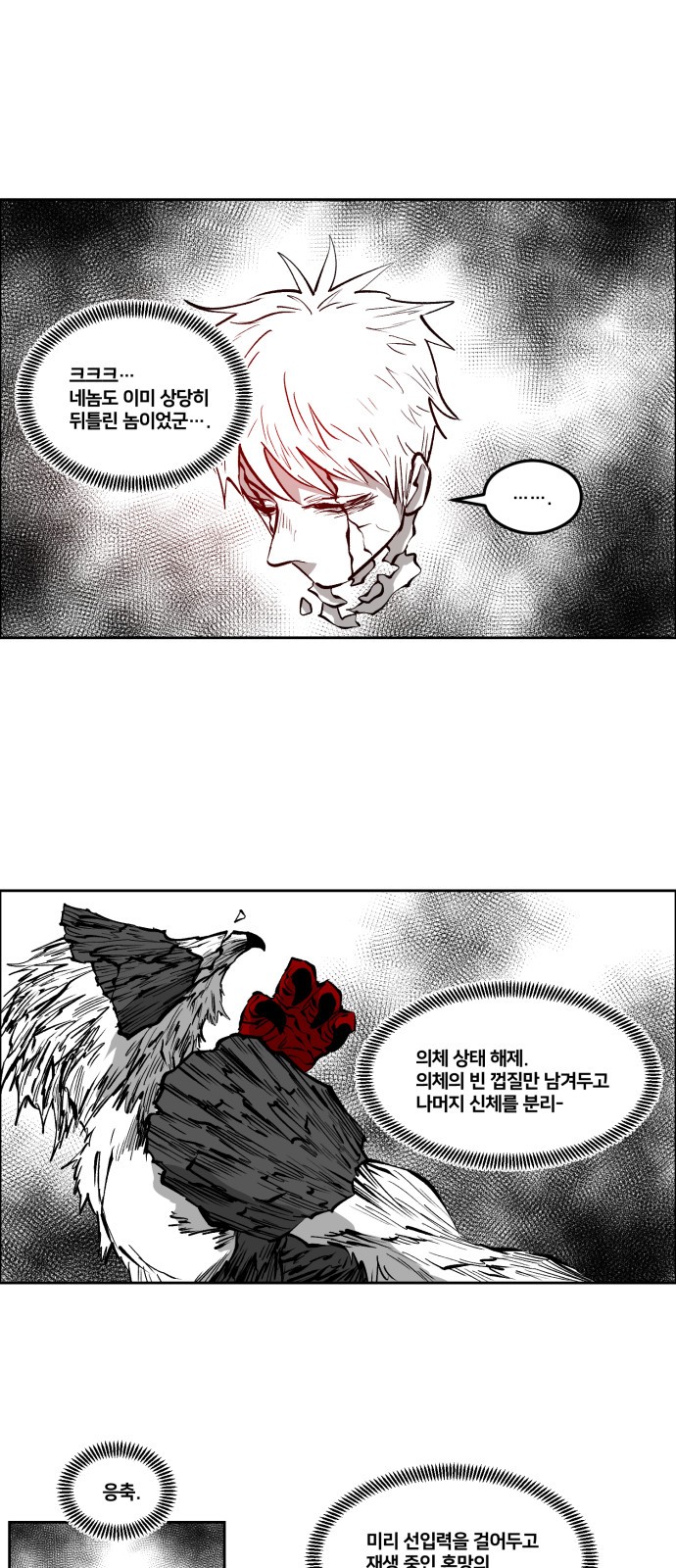 21 페이지