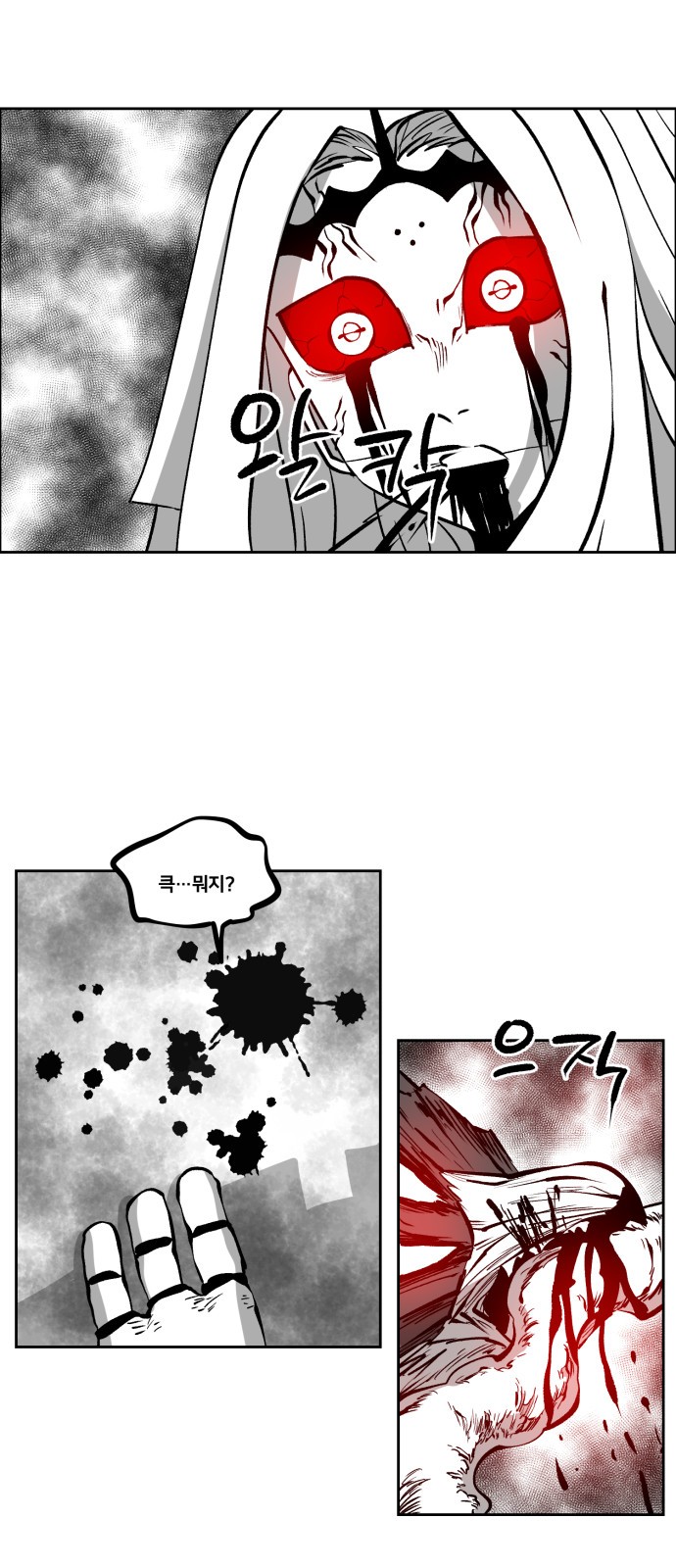 24 페이지