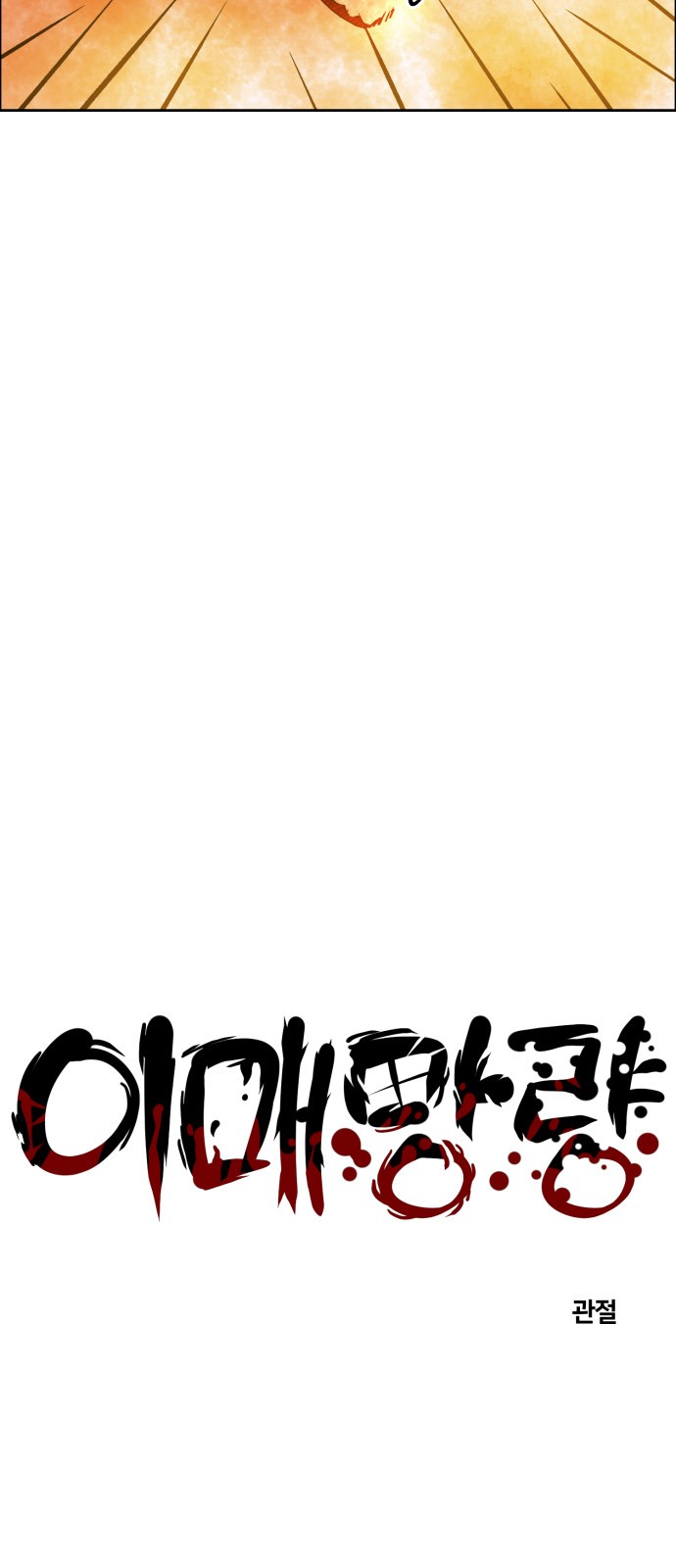 5 페이지