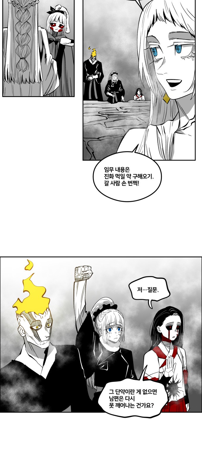 11 페이지