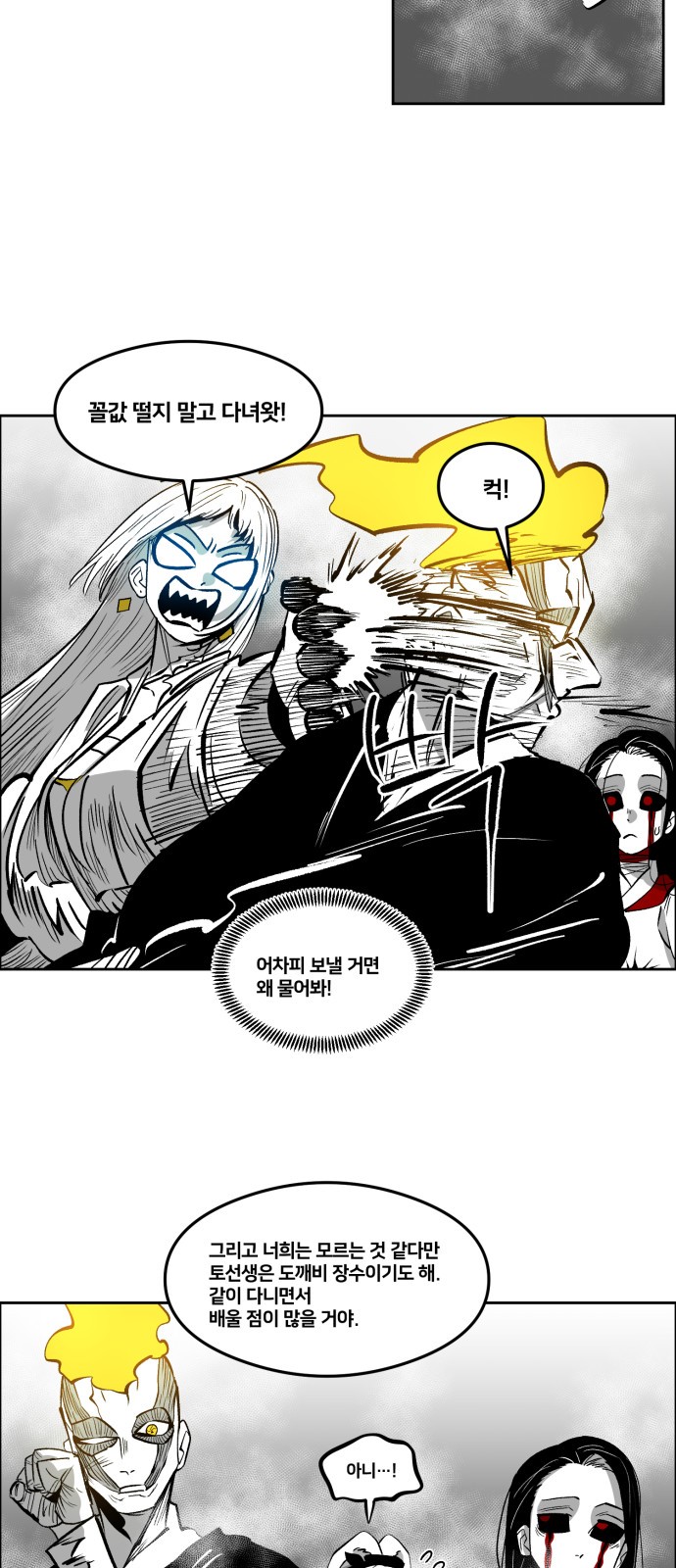 16 페이지