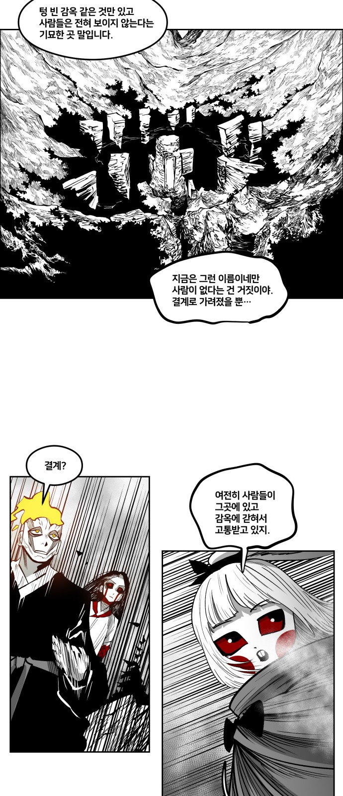 19 페이지