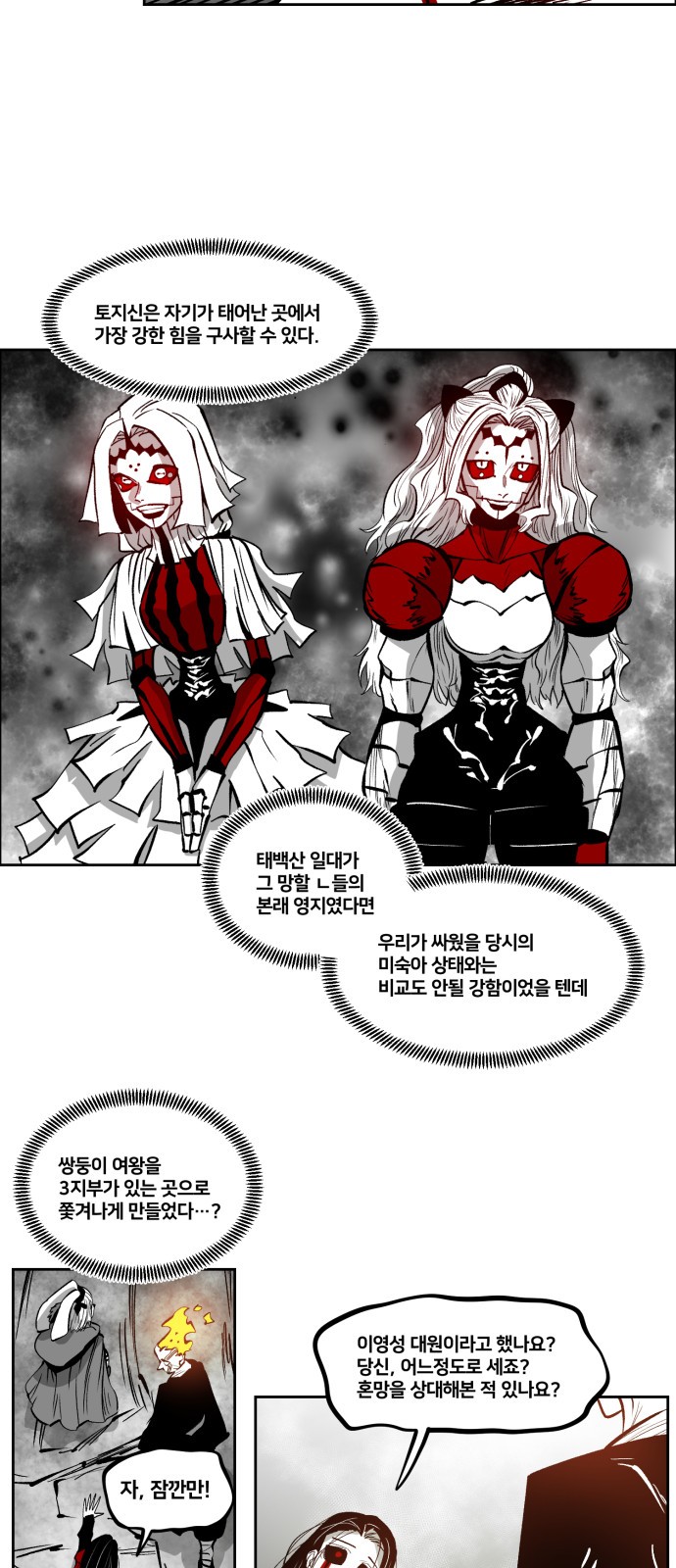 21 페이지