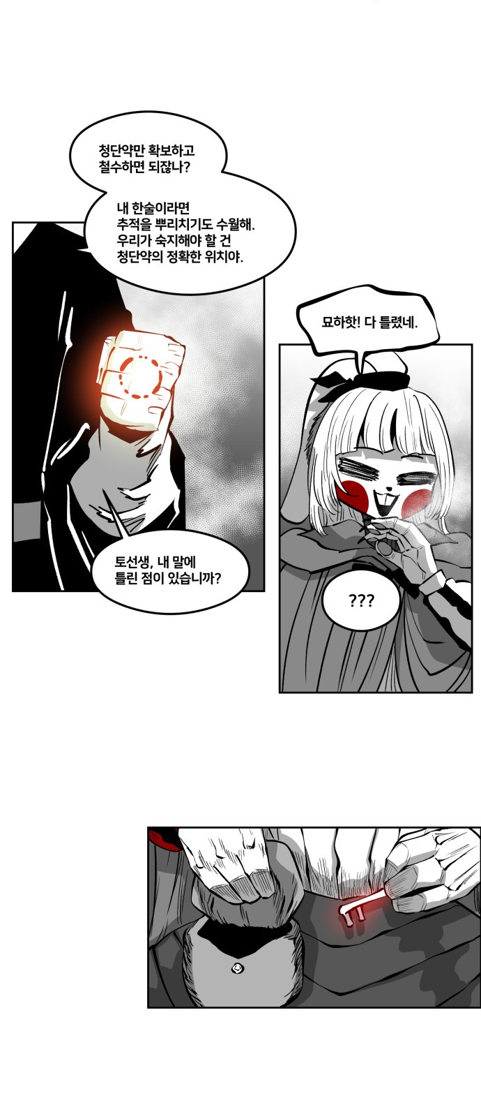 23 페이지