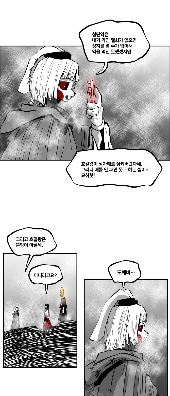 24 페이지