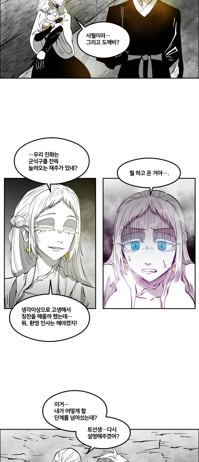 7 페이지