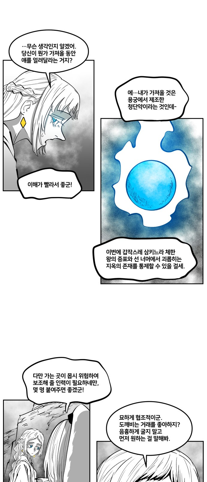 9 페이지