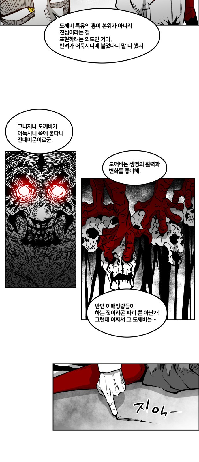 10 페이지